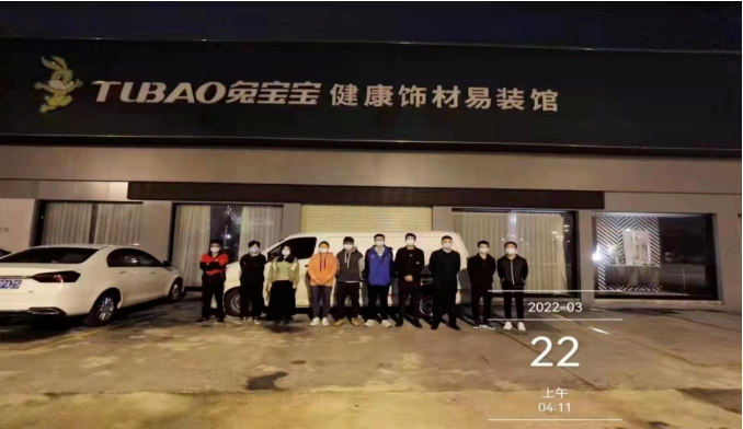 龙8易装福建加工中心